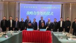 投資25億！又一條8200t/d熟料生產(chǎn)線即將落地！