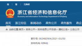 水泥大省熟料產(chǎn)能清單發(fā)布！450萬(wàn)噸產(chǎn)能將退出！