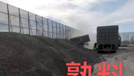 瘋狂！大漲100元/噸！直逼500元！水泥廠集體漲價(jià)！