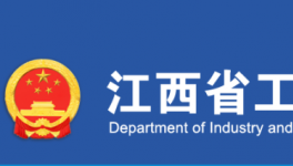 又一水泥大省公布水泥熟料生產(chǎn)線清單，包括兩家新投產(chǎn)企業(yè)！