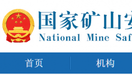 被罰2000多萬！5家企業(yè)被列入黑名單！