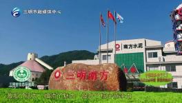 南方水泥子公司打造全國(guó)一流的“智能化工廠”！