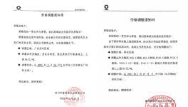 爆發(fā)！20多個(gè)省市1000多家水泥廠集體漲價(jià)！突破600元/噸！