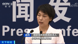 發(fā)改委發(fā)聲：大宗商品價(jià)格上漲可控！