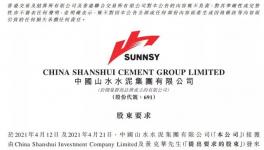 華新水泥力爭(zhēng)用3至5年時(shí)間打造產(chǎn)值過(guò)百億大型現(xiàn)代化智能園區(qū)！