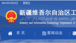 這個(gè)地區(qū)出讓405萬噸熟料指標(biāo)！