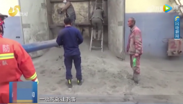 一男子掉入水泥庫(kù)！救援現(xiàn)場(chǎng)曝光……