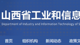 山西又多一條5000t/d熟料生產(chǎn)線，置換比例1：1！