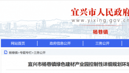 又一地區(qū)退出445萬(wàn)噸水泥和360萬(wàn)噸熟料產(chǎn)能