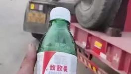 被罰5000元！貨車司機(jī)接受不了，喝敵敵畏抗議！