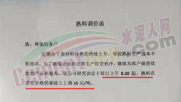 暴漲200元/噸！2000多家水泥廠漲價！突破680元/噸！
