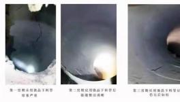 海螺安徽水泥顛覆下料管堵塞嚴(yán)重！