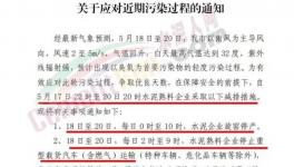 即日起！這個地區(qū)水泥企業(yè)停產(chǎn)、停運(yùn)！