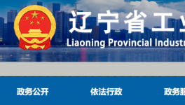 合計產(chǎn)能近5000萬噸！又一地區(qū)公布水泥熟料生產(chǎn)線清單！