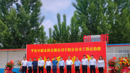 平邑中聯(lián)水泥工程試驗(yàn)室順利封頂！
