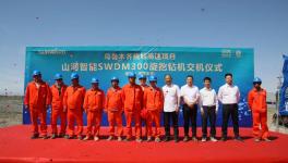 山河智能產(chǎn)品交付中國能建葛洲壩集團，助力建設(shè)大美新疆