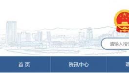 通報： 金久建材水泥庫坍塌事故，3人死傷！