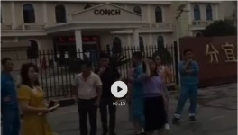 又出事！海螺水泥被圍堵！