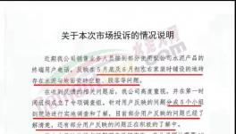 海螺水泥被“圍堵”！后續(xù)來了！