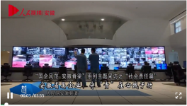 山區(qū)水泥廠起家，而今是全球500強！