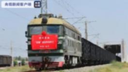 首趟“定制'煤炭專列！滿載3000噸！