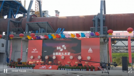 冀東、堯柏同時(shí)點(diǎn)火萬噸生產(chǎn)線！