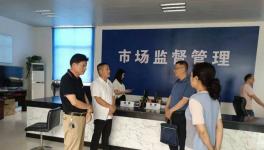 荊州督導(dǎo)組赴楊林山水泥廠調(diào)研！