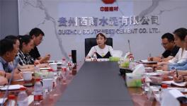 西南水泥召開企業(yè)行政人事體系工作會議！