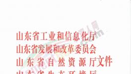 水泥大省淘汰落后產(chǎn)能方案出臺(tái)了！