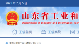 水泥大省85家綠色工廠，水泥建材占13家！