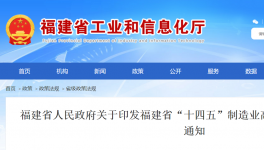 華潤、金牛、紅獅！都要發(fā)揮大企作用！