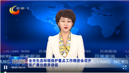 補“水”短板，?！皻狻遍L板！聚焦水泥超低排放！