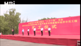 總投資6.18億！又一條4500t/d水泥生產(chǎn)線開工！