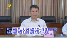 投資30億！海螺水泥在這擴展產(chǎn)業(yè)鏈！