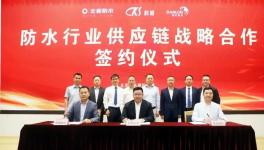 中建材各企業(yè)一大波好消息來襲！