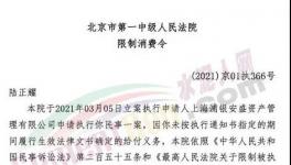 這17家水泥廠被列入嚴(yán)重違法失信名單！