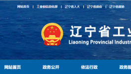1.27:1！這家水泥企業(yè)新增5500t/d生產(chǎn)線！