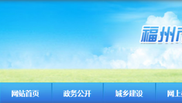 混凝土資質(zhì)核查！華潤(rùn)、航建人員證件不符！