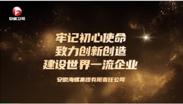 傾聽海螺故事！回憶海螺“出身證明”！