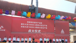 冀東水泥萬噸線是如何建成的？看過來