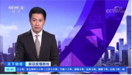 ?緊急！29個(gè)省市發(fā)“警告”！工地又有確診！