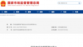 嚴(yán)重違法失信名單怎么管理？看這里……