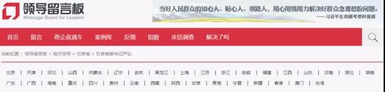 600多萬(wàn)元！又一水泥廠欠薪！還欠養(yǎng)老金