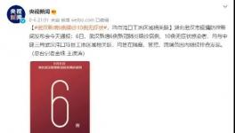 工地出事！56人感染！負(fù)責(zé)人被抓！