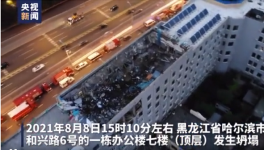 抽查！近50家商混企業(yè)被“點(diǎn)名”通報！