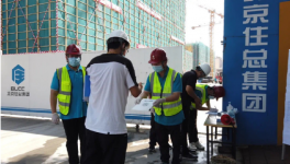 全國4000多個工地封閉，全員實名管理！