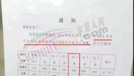 大漲50元/噸！水泥廠又集體漲價(jià)了！