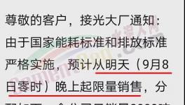 全國(guó)水泥集體上漲！最高突破620元/噸 ！