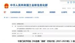 ?減少勞動(dòng)強(qiáng)度90%以上，金隅冀東打造智能化生產(chǎn)線！