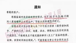 炸了！700元/噸！水泥被瘋搶?zhuān)?000元/噸水泥快來(lái)了！